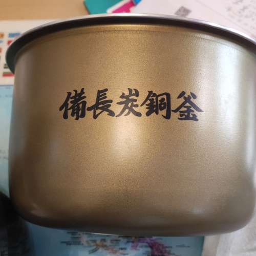 Panasonic 樂聲 全新銅釡飯煲 （原價1290）