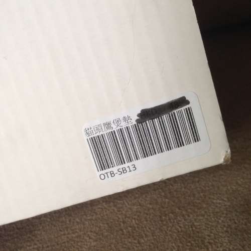 Kitchen Decorative Pot Holder Pad/Plate 6 inch OWL NEW 全新 廚房 貓頭鷹 煲墊 ...