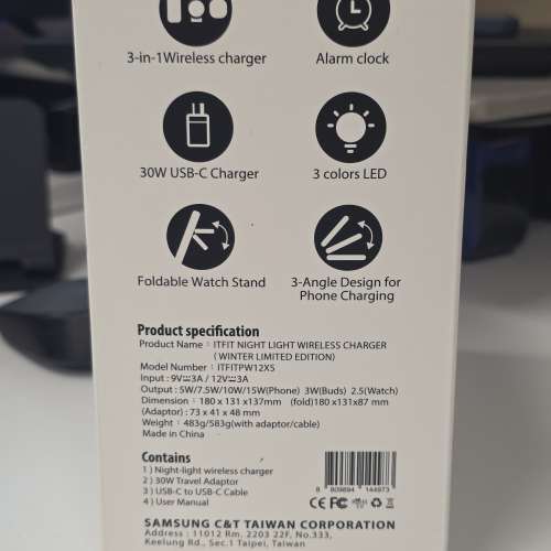 ITFIT Samsung 3-in-1 Charging Stand with 30W USB-C AC Adaptor 3合1無線充電板 ...