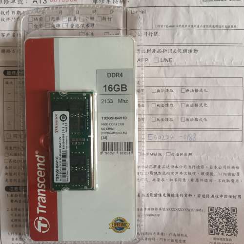 Transcend 16GB DDR4 2133MHz SODIMM RAM