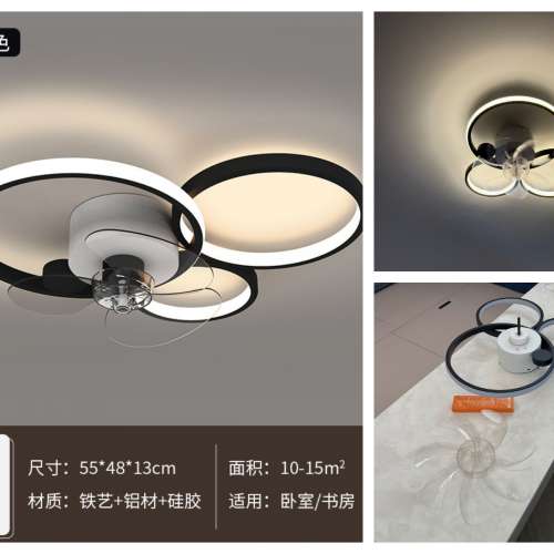【香港/智能燈具安裝】風扇燈 Novoland