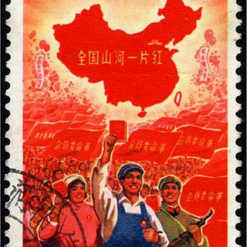 中國郵票，文革郵票，中华人民共和国开国纪念郵票，梅兰芳舞台艺术郵票，革命的社会...