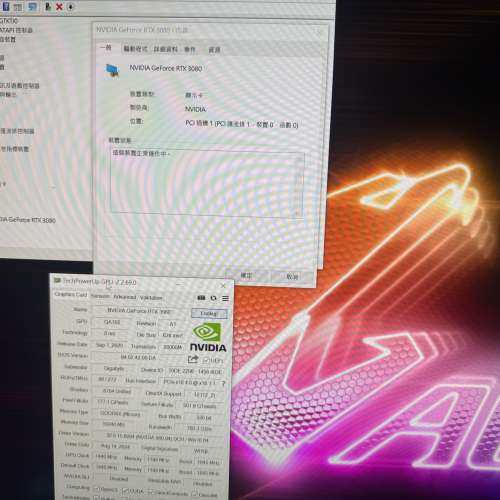 GIGABYTE RTX3080 10GD6 MASTER