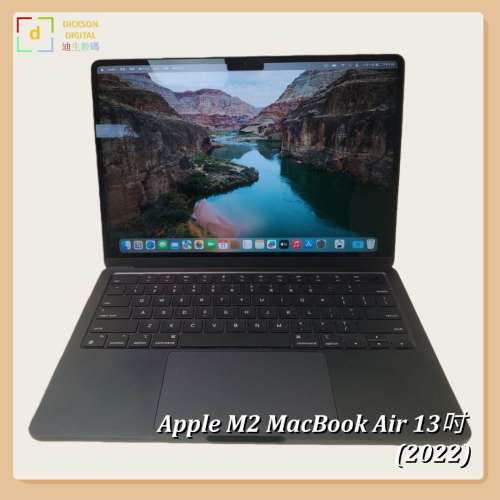 Apple M2 MacBook Air 13吋 (2022) (Apple M2 8-core GPU, 8+512GB SSD) GT-0004303