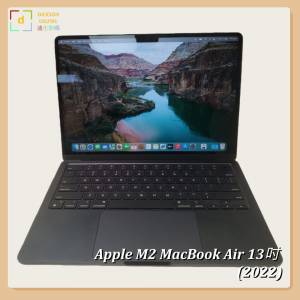 Apple M2 MacBook Air 13吋 (2022) (Apple M2 8-core GPU, 8+512GB SSD) GT-0004303