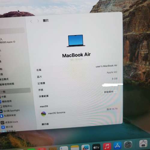 Apple M2 MacBook Air 13吋 (2022) (Apple M2 8-core GPU, 8+512GB SSD) GT-0004303