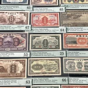 求紙幣、銅錢、銀元、金幣、舊版人民幣 、古幣、收購舊版港紙、匯豐銀行錢幣、有利...
