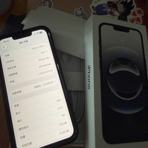 iphone 16e 港行 有保 128g 95-99新 電96