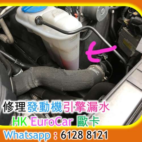 原廠式 奧迪 Audi A3 A4 A5 Q5 汽車 修理