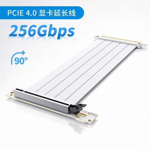 PCIe 4.0 顯卡延長線 20CM
