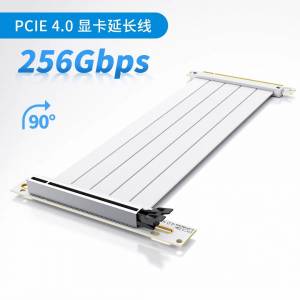 PCIe 4.0 顯卡延長線 20CM