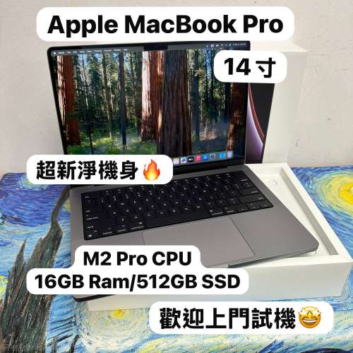 （14寸MacBookM2 Pro🔥 )APPLE  MacBook M2 Pro 2022/M2 Pro CPU/16GB Ram/512GB S...