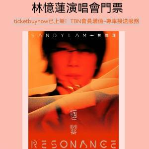 🔥 林憶蓮 天后迴響！啟德主場館限定2場 🔥 等咗咁耐，Sandy終於回來香港啦～