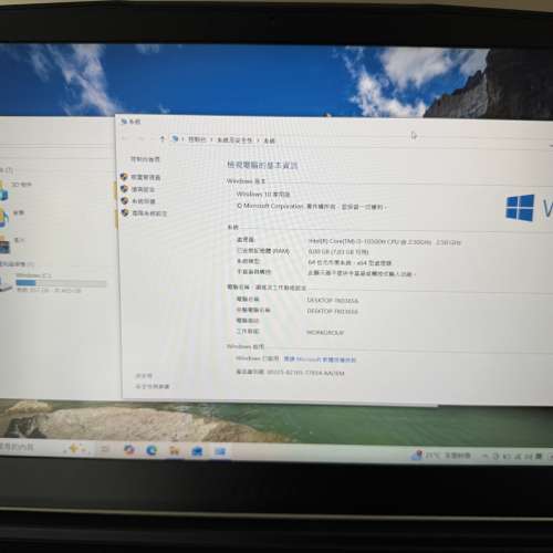 已售Msi 電競筆電 i5 10500h/8g ram/512 m2 ssd /GTX1650 max q/144h 1920x1080p）