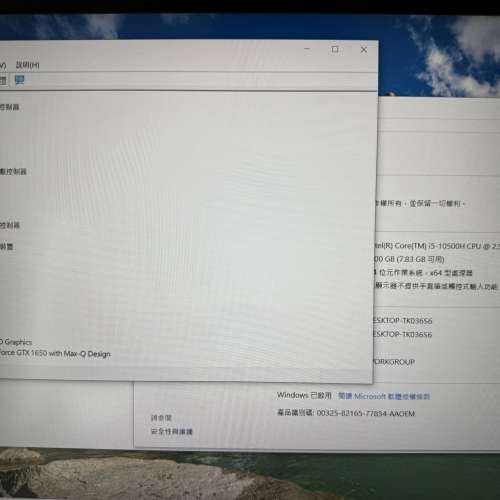 已售Msi 電競筆電 i5 10500h/8g ram/512 m2 ssd /GTX1650 max q/144h 1920x1080p）