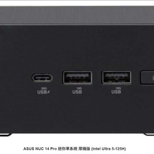ASUS NUC 14 Pro Tall Ultra 5 ( Intel Core Ultra 5 125H 64GB RAM , Total 4TB HD