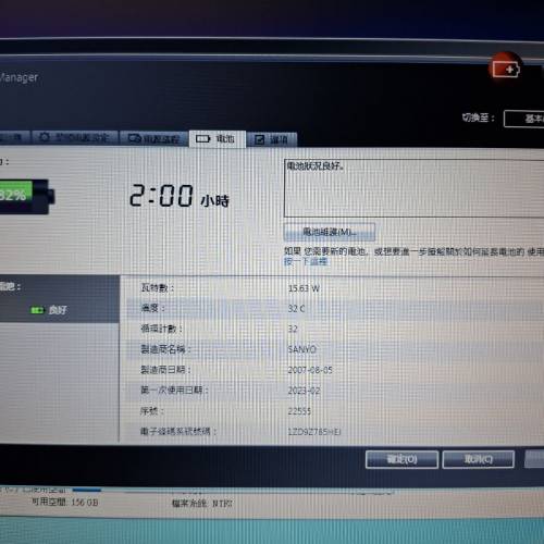 (急放) Lenovo ThinkPad T500 手提電腦