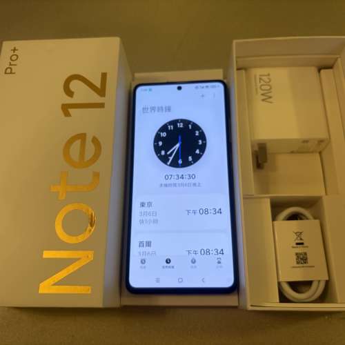 Redmi Note 12 Pro+ 5G 手機