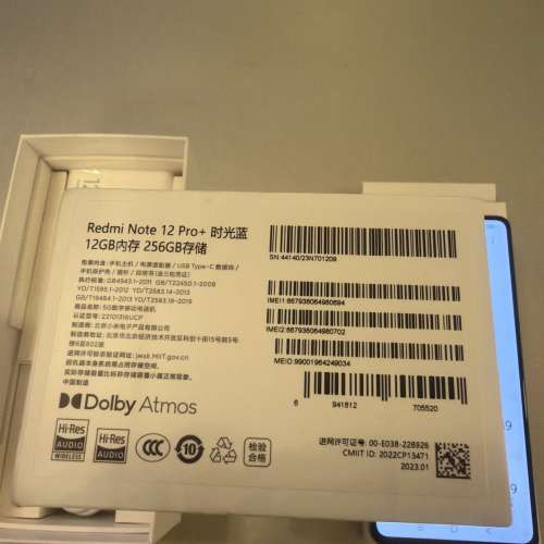 Redmi Note 12 Pro+ 5G 手機