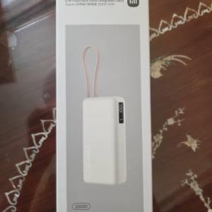 (全新) Xiaomi 自帶線行動電源 20000 (67W)