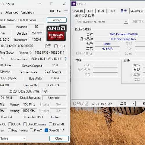 XFX Radeon HD 6850 1GB DDR5 256Bit 顯示卡
