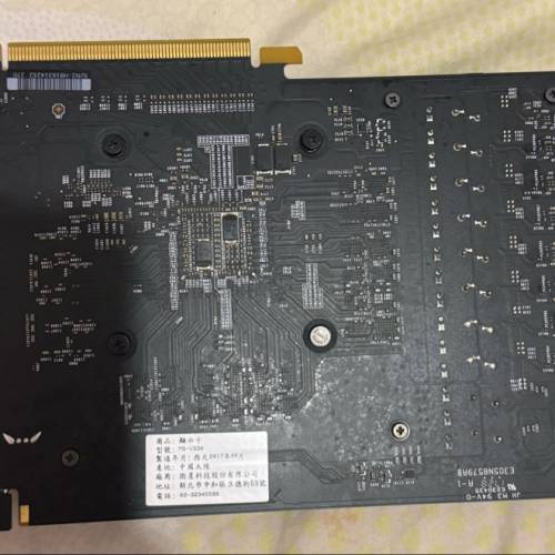 MSI GeForce GTX 1070 ARMOR 8G OC  NVIDIA GPU DISPLAY CARD 顯示卡