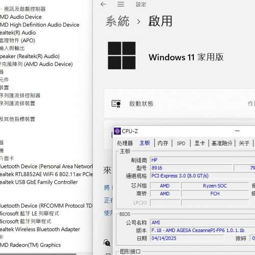 HP Pavilion Aero Laptop 13.3吋 (R5-5600U, 16G Ram+512GB M.2)window11Home