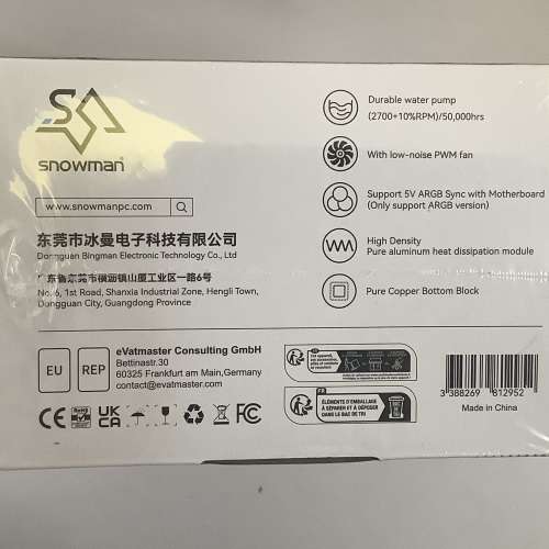 全新 水冷 240水冷 liquid cooler 電腦散熱器 電腦水冷散熱器 水冷散熱器 一體式水...