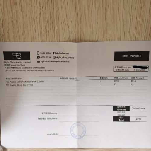 PW Audio Ground Resonance 3.5mm (Type 01) 加全新No.5 4絞 2.5mm 2 pin