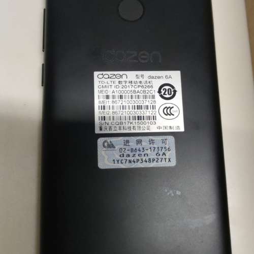 DAZEN 6A 安卓系統 RAM 2GB 內建 16GB 黑色雙鏡頭