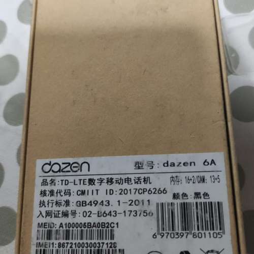 DAZEN 6A 安卓系統 RAM 2GB 內建 16GB 黑色雙鏡頭