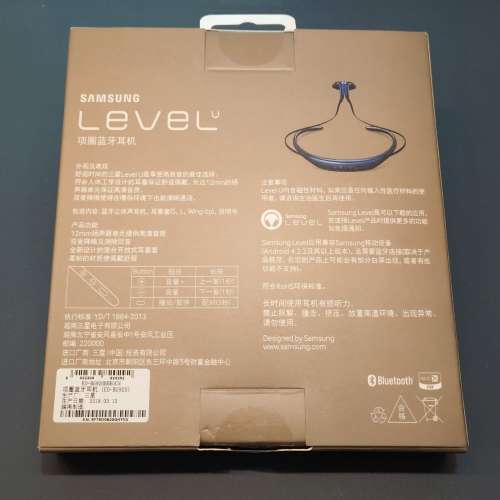 Samsung 三星Level U 頸掛式無線藍牙耳機 EO-BG920