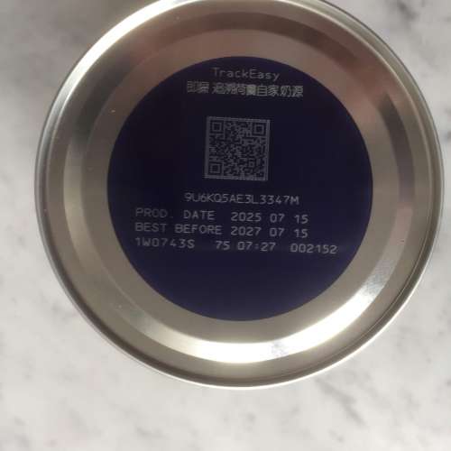 $180 全新 未開封 荷蘭 皇家美素力 嬰兒配方奶粉 Frisolac Prestige (0-6個月) 400克