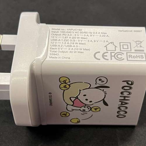 PD3.0 + QC3.0 + USB充電頭