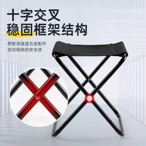 超輕便摺櫈可對摺放入褲袋野餐露營行山排隊黨必備