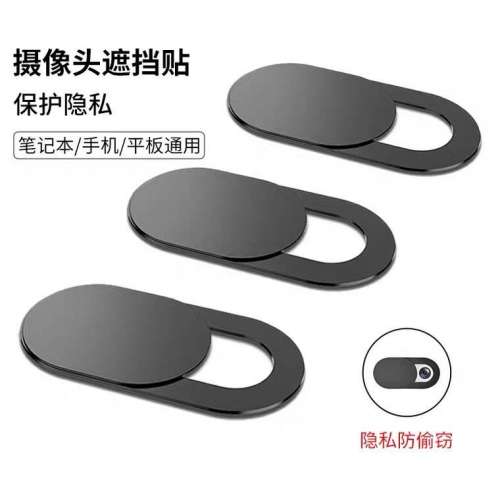 Notebook 鏡頭蓋