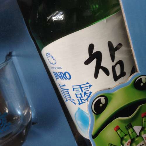 🍶 JINRO Soju + Glasses Wine Set KOREAN NEW 全新 真露 酒+杯 套裝 韓國 燒酒 🍶