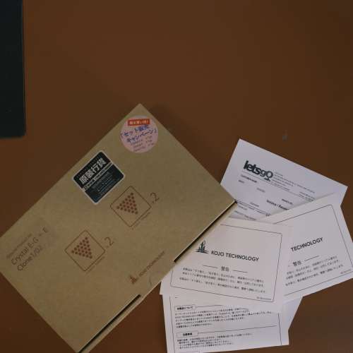 KOJO TECHNOLOGY 金銀地盒