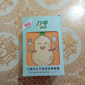 洗碗海綿