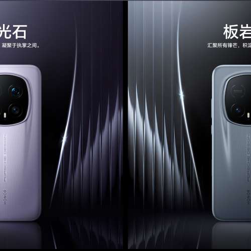 少量現貨）Honor 榮耀 Magic 8 RSR 保時捷設計 16/24+512/1TB 2億超夜神長焦 第五代...