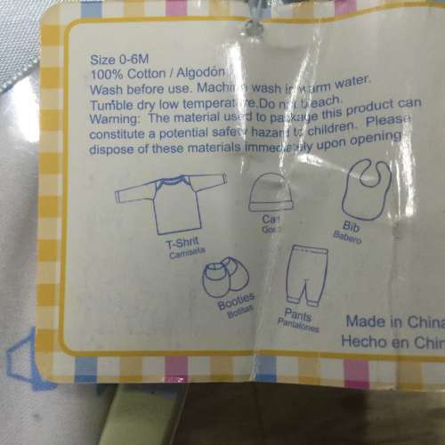 Baby Gift Box Set for Newborn 0-6 months MONKEY NEW 全新嬰兒套裝