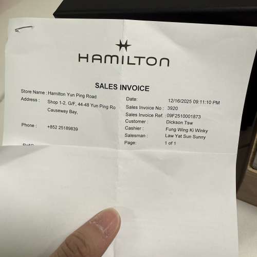 Hamilton Khaki Field 手錶