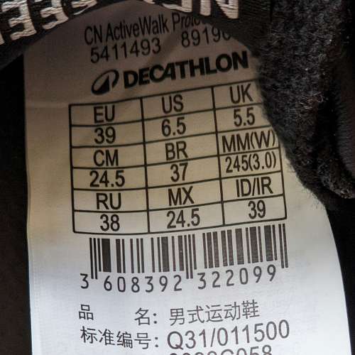 Decathlon 健走鞋 EU 39/US 6.5