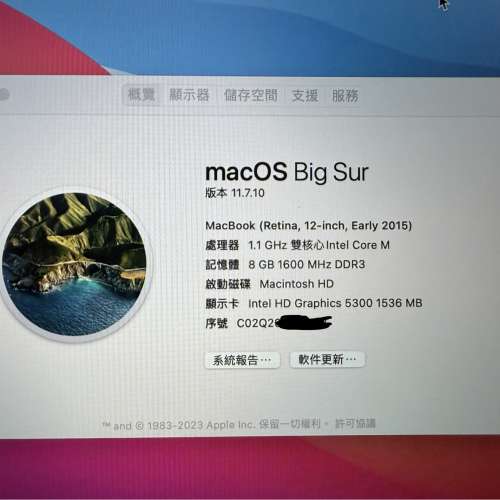 Macbook 12吋 256gb Early 2015 絕版intel