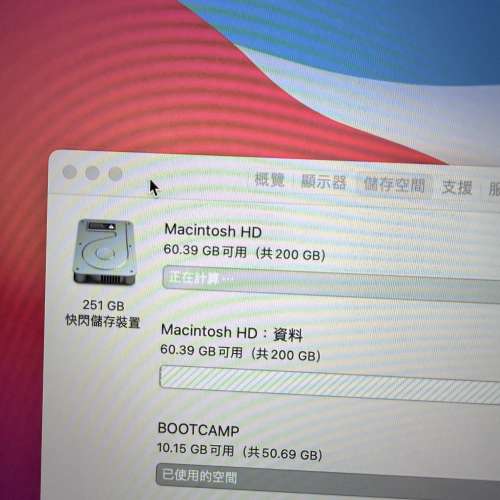 Macbook 12吋 256gb Early 2015 絕版intel