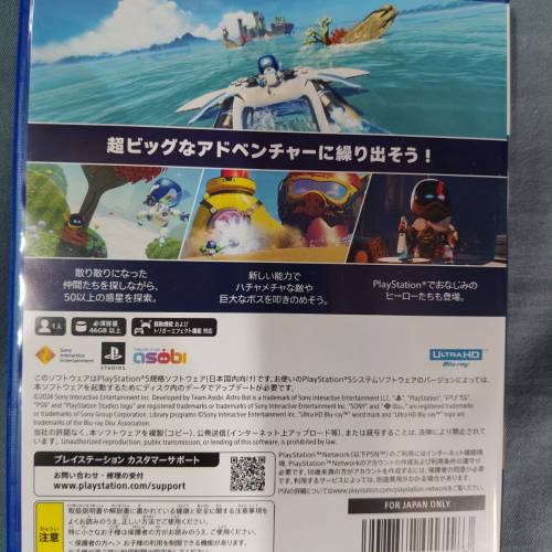 ps5遊戲宇宙機械人中文版九乘九新