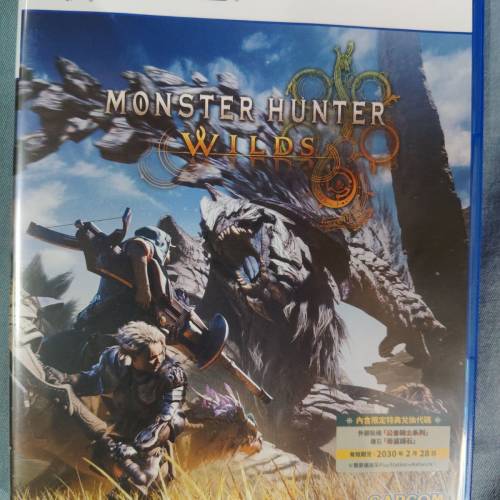 ps5遊戲魔物獵人荒野中文版九乘九新