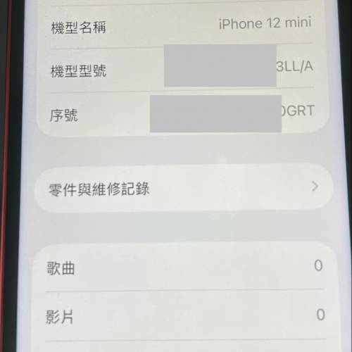 iphone 12mini 256gb美版