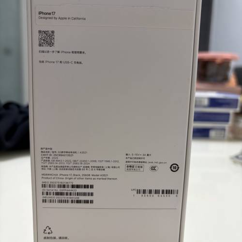 iPhone17 256GB 國行 黑色
