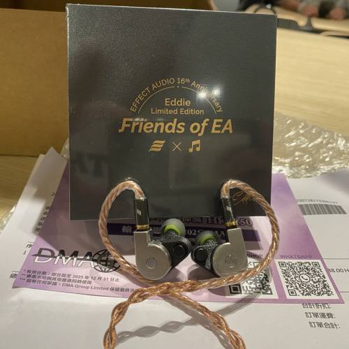 friends or ea平板耳機